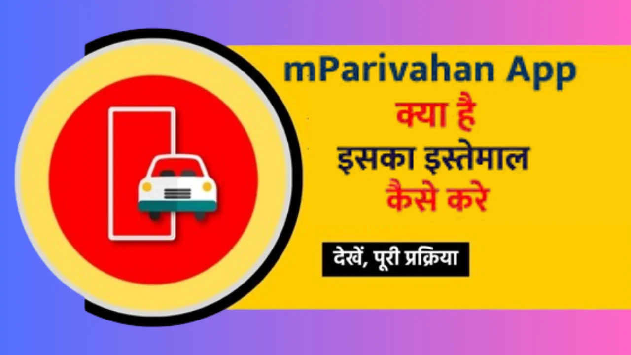 Driving Licence Download