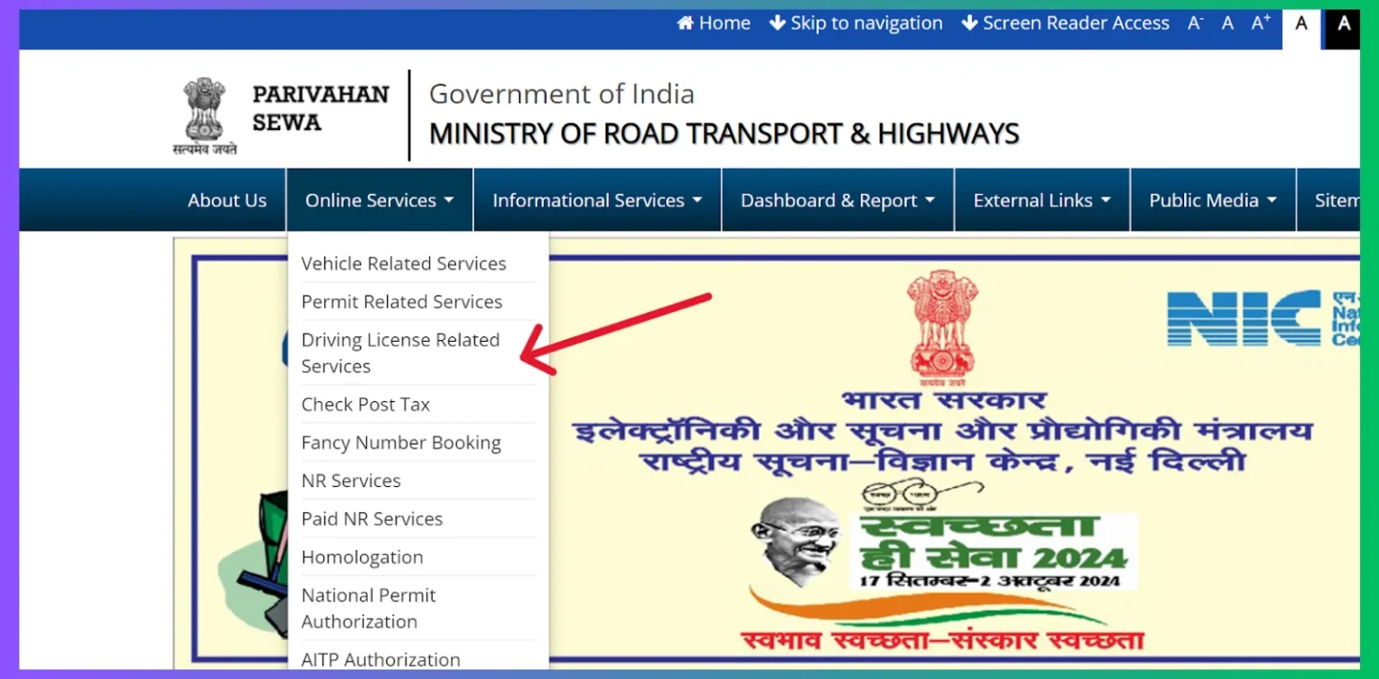 Driving licence status check