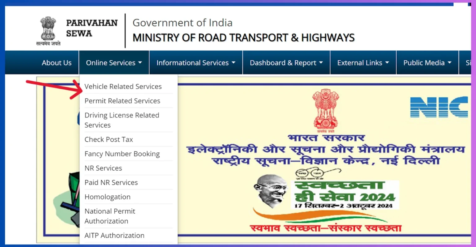 Vehicle Related Services